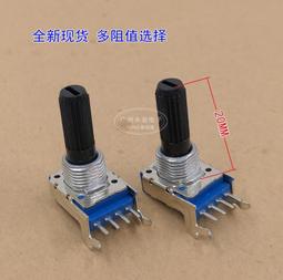 單聯電位器B50K WH148電位器 50K 軸長15MM 功放音量調速 W142-4 [329315] 歷史價格詳細信息