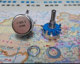 電位器WH5-1A-10K 47K 100K阻值齊全 歷史價格詳細信息