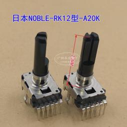 RK12型 單排6腳 雙聯旋轉電位器 B1K B10K 電子樂器調音音量8MM柄 歷史價格詳細信息