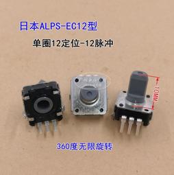 EC123 明治15.16.17年 一厘銅幣 共10枚 歷史價格詳細信息