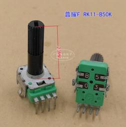 單聯電位器B50K WH148電位器 50K 軸長15MM 功放音量調速 W142-4 [329315] 歷史價格詳細信息