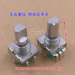 軸15.開收據【熱賣】tsc條碼打印機配件 碳帶卷軸 t200 t300 g210 g310 4502 4503原裝 歷史價格詳細信息