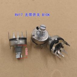 單聯電位器 B10K 柄長15mm 功放 3腳 WH148 臥式 10K 214-04079 歷史價格詳細信息