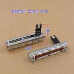 ALPS電位器阿爾卑斯100%日本原裝進口碳膜雙聲道雙聯，價25004 歷史價格詳細信息