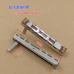 F牌 RK12型單聯電位器帶旋轉開關 電腦音箱功放音量調節 B20K 歷史價格詳細信息