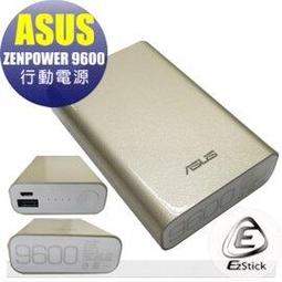 ASUS ZenPower 10000mAh行動電源 QC3.0贈原廠Micro USB傳輸線 歷史價格詳細信息