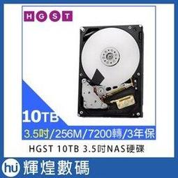 HGST Ultrastar He8系列, 8TB 7,2K RPM SATA 6Gb/s 128MB 3.5" HDD, 一元起標 最後一顆 歷史價格詳細信息