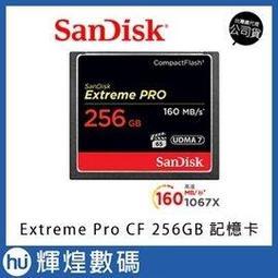 SanDisk Extreme PRO 256GB 固態隨身碟 歷史價格詳細信息