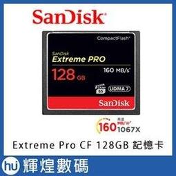 SanDisk Extreme Pro CF 256GB 記憶卡 160MB/S (台灣公司貨) 歷史價格詳細信息