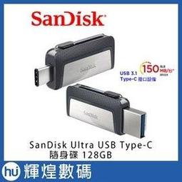 SanDisk Ultra USB Type-C 隨身碟 128GB 128G 公司貨【免運】 歷史價格詳細信息