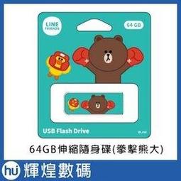 熊大 隨身鏡 全新現貨 正韓 歷史價格詳細信息