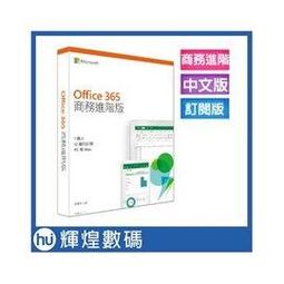 Office365 中文家用版無光碟一年訂閱 (For Win、Mac、Mobile) 歷史價格詳細信息