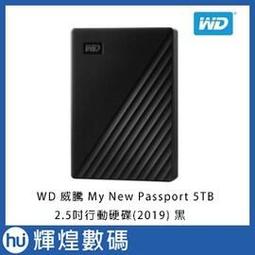 WD My Passport 5TB 2.5吋 行動硬碟 (2019新版)  蝦皮直送 歷史價格詳細信息