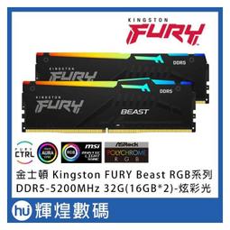 金士頓 Kingston FURY Beast 獸獵者 DDR5 4800 16GB 桌上型超頻記憶體(KF548C38BB-16) 歷史價格詳細信息