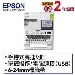 EPSON LW-K600 手持式高速列印標籤機 搭12mm原廠標籤帶限定款3個 歷史價格詳細信息