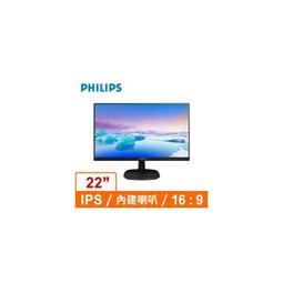 PHILIPS 223V7QJAB 窄邊框螢幕(22型/FHD/HDMI/DP/喇叭/IPS) 歷史價格詳細信息