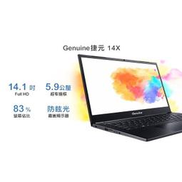 全新 2022客製化14吋筆電(台灣本島免運費)(作業系統加購)(11740元) 歷史價格詳細信息