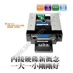ICY DOCK 雙層式 2.5"/3.5" SATA HDD/SSD 內建 RAID 硬碟抽取盒  (MB901SPRB R1) 歷史價格詳細信息