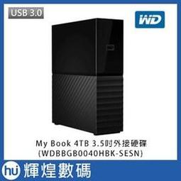 WD My Book 4TB USB3.0 3.5吋外接硬碟 蝦皮直送 現貨 歷史價格詳細信息