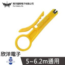 簡易型網路電話兩用測試器- 歷史價格詳細信息
