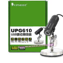 電子數位顯微鏡 1200倍 超大7吋液晶螢幕 支援HDMI輸出 (高解析度，可外接電腦做量測功能) 歷史價格詳細信息