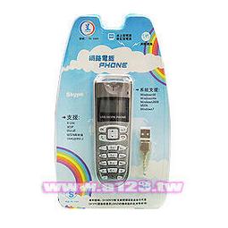 【民權橋電子】 電話魔音箱 愛哥華喇叭鈴聲擴大鈴  AK-808 歷史價格詳細信息