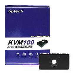 【民權橋電子】Uptech登昌恆 HDMI to AV影音轉換器 附MHL轉HDMI連接線 HA100 / HA-100 歷史價格詳細信息