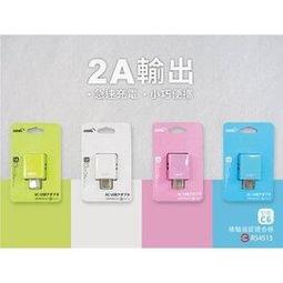 2A旅充頭+USB升壓線 5V轉12V USB轉點煙器母座 升壓電源轉接線 電壓轉換線 車用雙頭風扇轉接頭 升壓電源線 電源轉換變壓器 歷史價格詳細信息