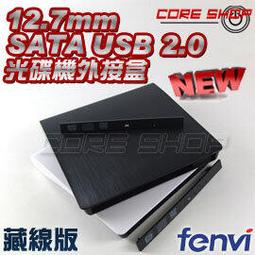 12.7MM SATA介面 通用型 筆記型電腦 筆電 光碟機位硬碟盒 硬碟拖架 光碟機轉硬碟拖架 歷史價格詳細信息