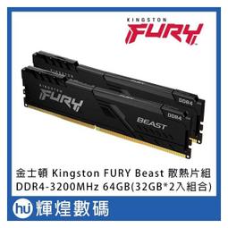 金士頓 Kingston FURY Beast 獸獵者 DDR4  3600 32GB 桌上型超頻記憶體(KF436C18BB/32) 歷史價格詳細信息