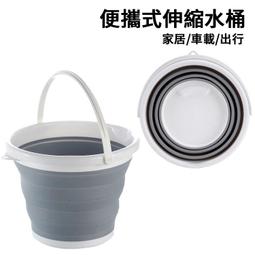 戶外摺疊收納水桶 10L 防水水桶 歷史價格詳細信息