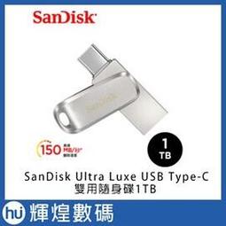 SanDisk Ultra Luxe 1TB USB (Type-C+A) OTG隨身碟 SDDDC4-1TB 歷史價格詳細信息
