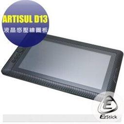 D13.寒天大蔥種子0.88克(約400顆) 歷史價格詳細信息