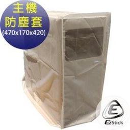 【Ezstick】PC 主機防塵套 46x18x36cm (PC-03) 歷史價格詳細信息