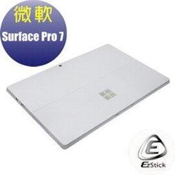 【Ezstick】Microsoft Surface Pro 11th 第11版 奈米銀抗菌TPU 鍵盤保護膜 鍵盤膜 歷史價格詳細信息