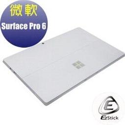 【Ezstick】Microsoft Surface Laptop 7 13.8吋 適用 二代透氣機身貼 (DIY包膜) 歷史價格詳細信息