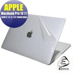 【Ezstick】APPLE MacBook Pro 13 A2251 2020年 奈米銀抗菌TPU 鍵盤保護膜 鍵盤膜 歷史價格詳細信息