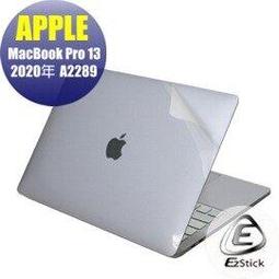 【Ezstick】APPLE MacBook Pro 13 A2251 2020年 奈米銀抗菌TPU 鍵盤保護膜 鍵盤膜 歷史價格詳細信息