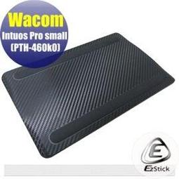 【Ezstick】Wacom Cintiq Pro 13HD DTH-1320 14吋寬 NB保護專案 三合一超值防震包 歷史價格詳細信息