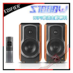 [ PC PARTY ] 漫步者 Edifier G2000 電腦多媒體家用桌上型音響 歷史價格詳細信息