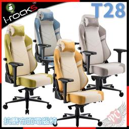 [PC PARTY] 艾芮克 I-ROCKS M31E 光學遊戲滑鼠 歷史價格詳細信息