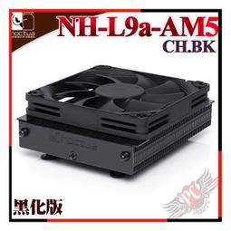 [ PC PARTY ] 貓頭鷹 Noctua NH-D15 chromax.black 黑化雙塔雙扇六導管靜音 CPU散熱器 歷史價格詳細信息
