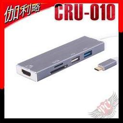 [ PCPARTY ] 伽利略 Digifusion PEC-HS080 USB 3.0 4埠 HUB 歷史價格詳細信息