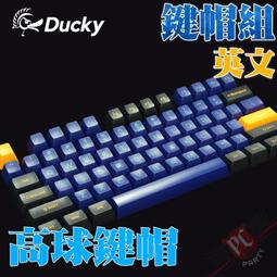 [ PCPARTY ] Ducky Crafty 滑鼠墊 無縫邊布質滑鼠墊 + Secret M 有線電競滑鼠 歷史價格詳細信息