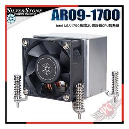 SilverStone銀欣AR09-AM4高效2U伺服器CPU散熱器 廠商直送 歷史價格詳細信息
