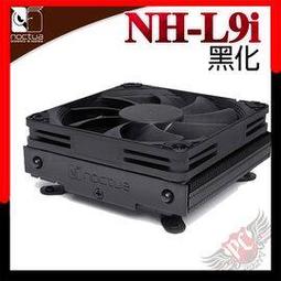 [ PC PARTY ] 貓頭鷹 Noctua NH-D15 chromax.black 黑化雙塔雙扇六導管靜音 CPU散熱器 歷史價格詳細信息
