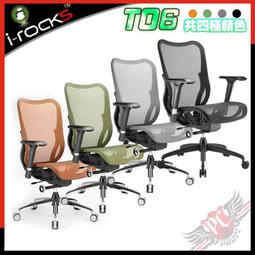 [PC PARTY] 艾芮克 I-ROCKS M31E 光學遊戲滑鼠 歷史價格詳細信息