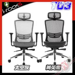 [PC PARTY] 艾芮克 I-ROCKS M31E 光學遊戲滑鼠 歷史價格詳細信息