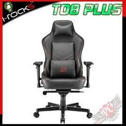 iRocks 艾芮克 T08-PLUS高階電腦椅 4D扶手/菱格紋設計/多段椅背/背部收納 歷史價格詳細信息