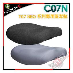 [PC PARTY] 艾芮克 I-ROCKS M31E 光學遊戲滑鼠 歷史價格詳細信息